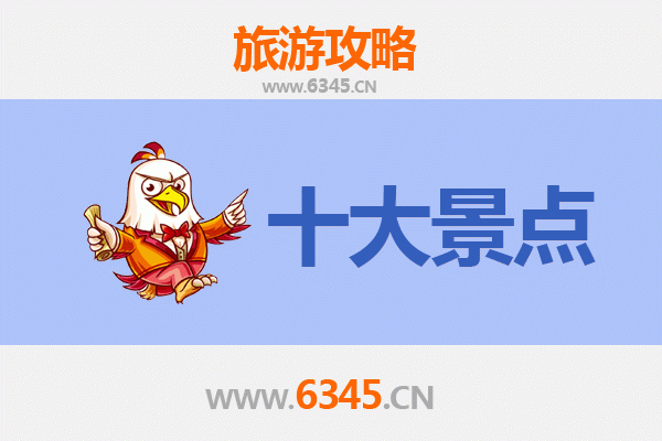 阳泉矿区深度游：不可错过的五大景点攻略