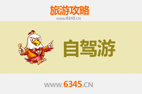 阳泉矿区家庭自驾游攻略：探索工业遗迹与自然风情的完美融合