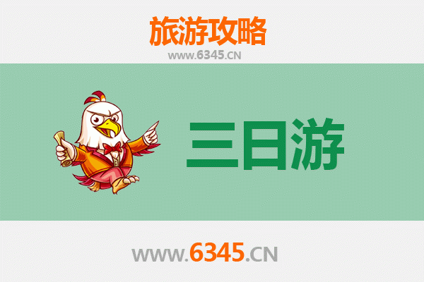 阳泉矿区三日游攻略：工业遗产与自然风光的完美融合