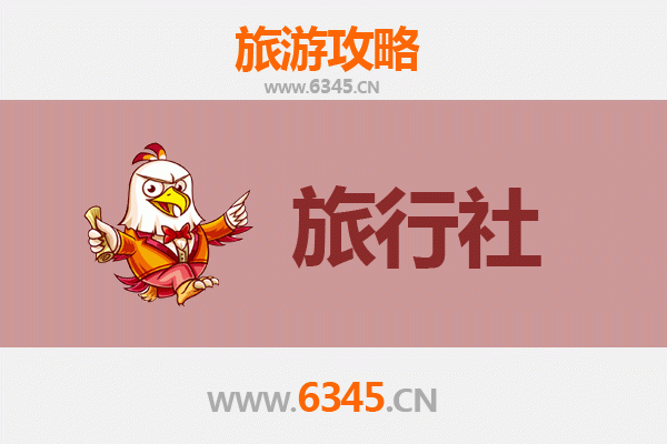 阳泉矿区旅行社精选推荐及深度游玩攻略
