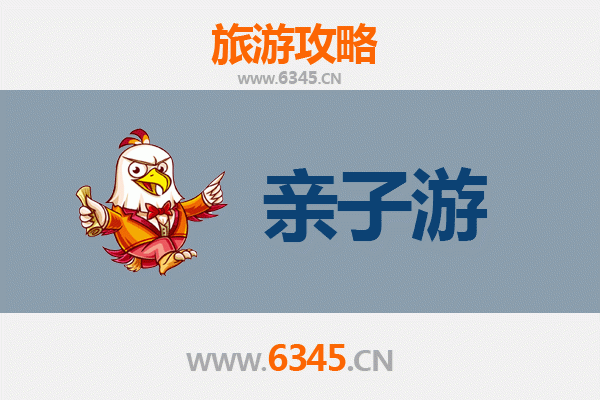 阳泉矿区亲子游攻略：探索煤都历史，乐享家庭时光