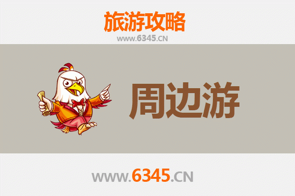 阳泉矿区周边游攻略：工业遗迹与自然风光的完美融合