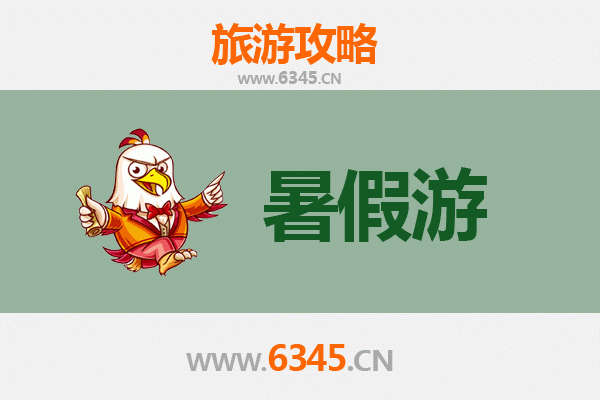 阳泉矿区暑假旅游攻略：探索工业遗迹与自然风光的完美融合