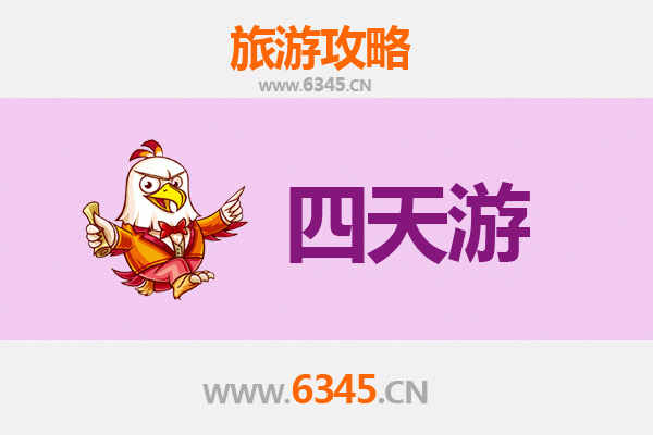 阳泉矿区四天三夜深度游攻略：探索工业遗产与自然奇观