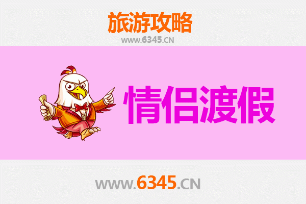 阳泉矿区情侣浪漫之旅：工业风情与自然风光的完美融合