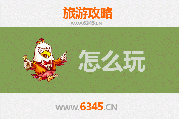 阳泉矿区出发：北京故宫深度游览全攻略