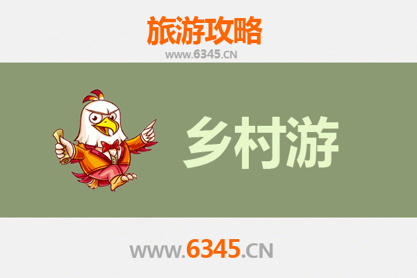 阳泉矿区乡村旅游精品线路推荐：工业遗迹与田园风光的完美融合